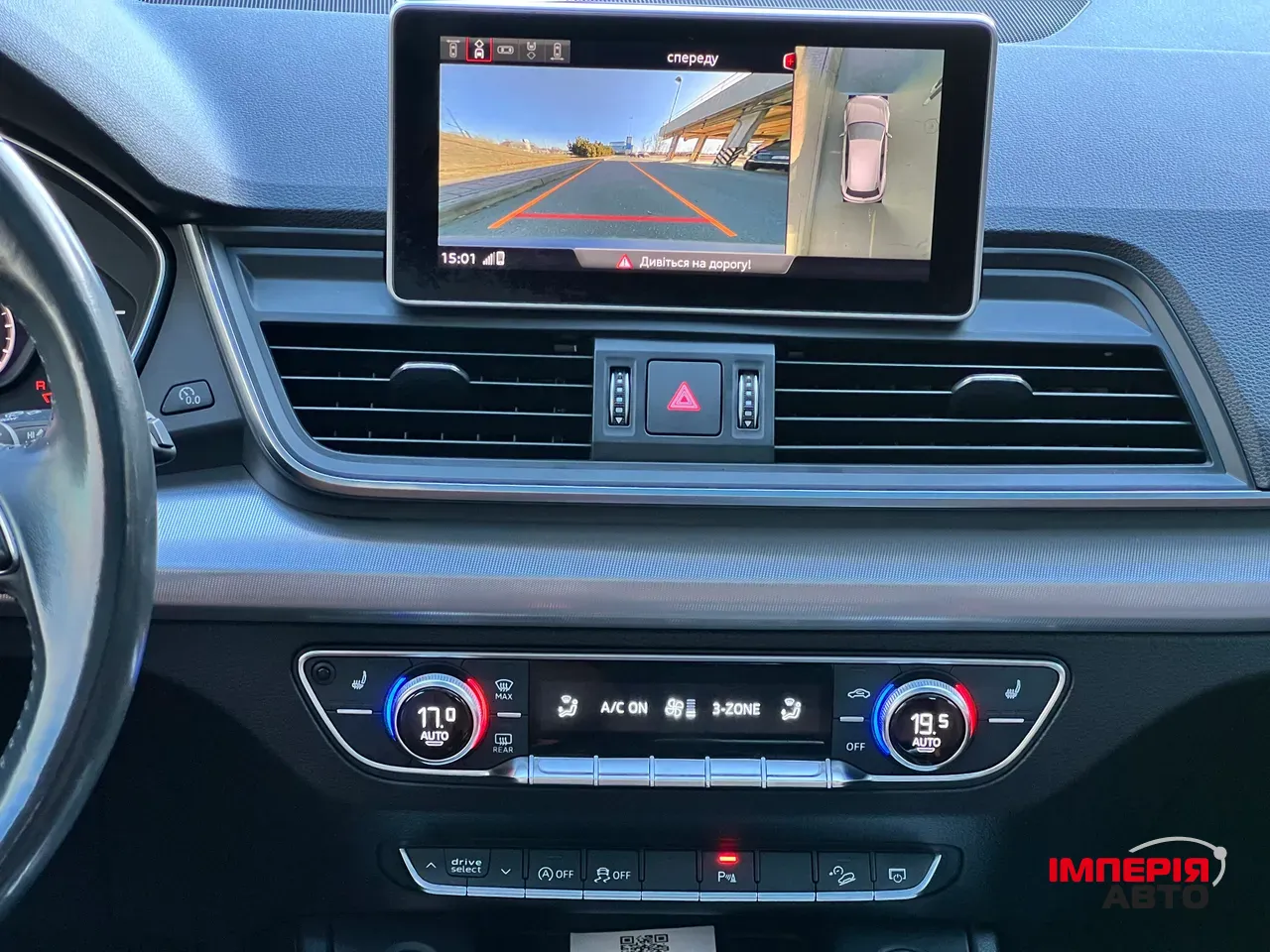 Audi Q5 - фото 18