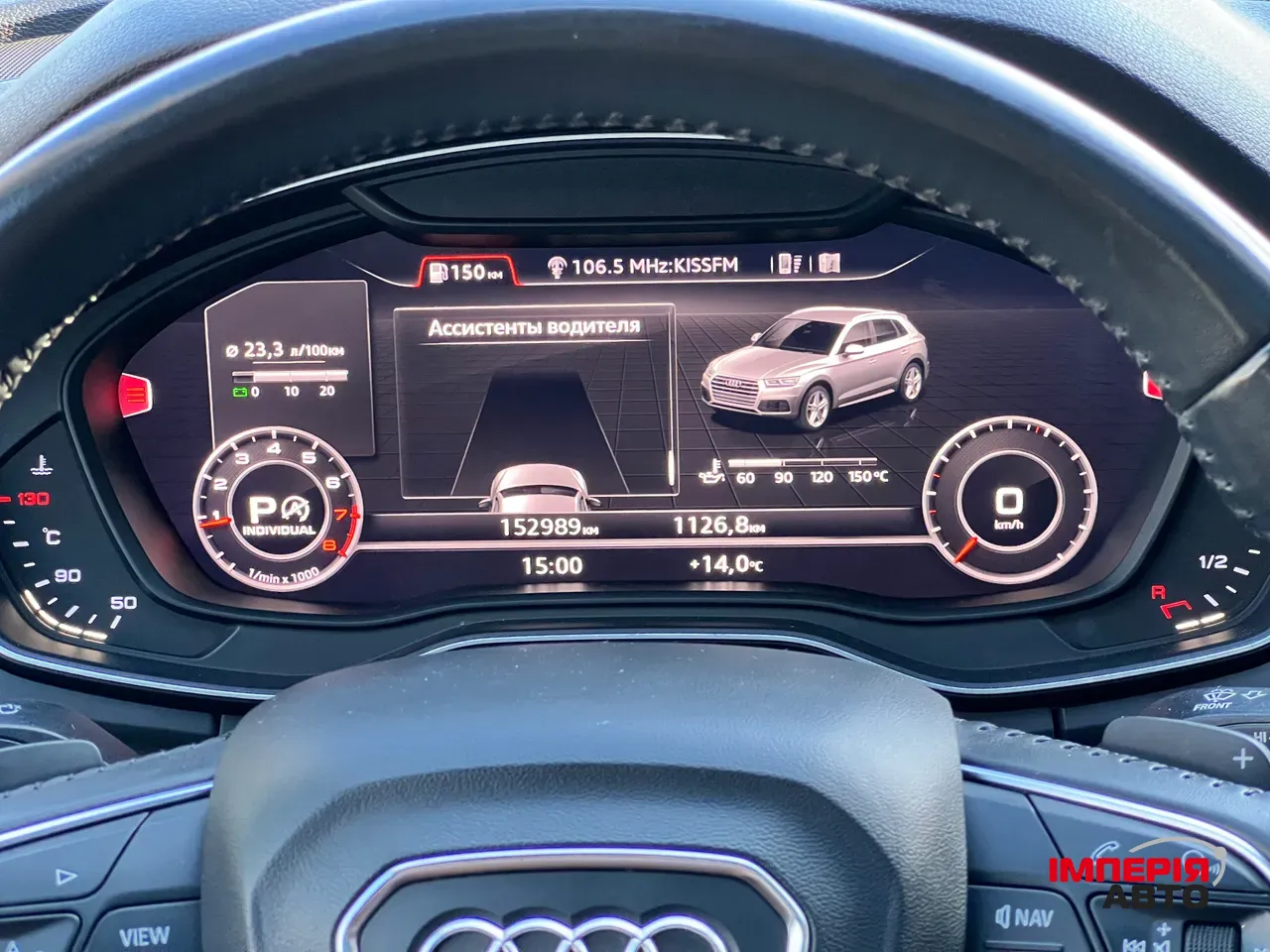 Audi Q5 - фото 15