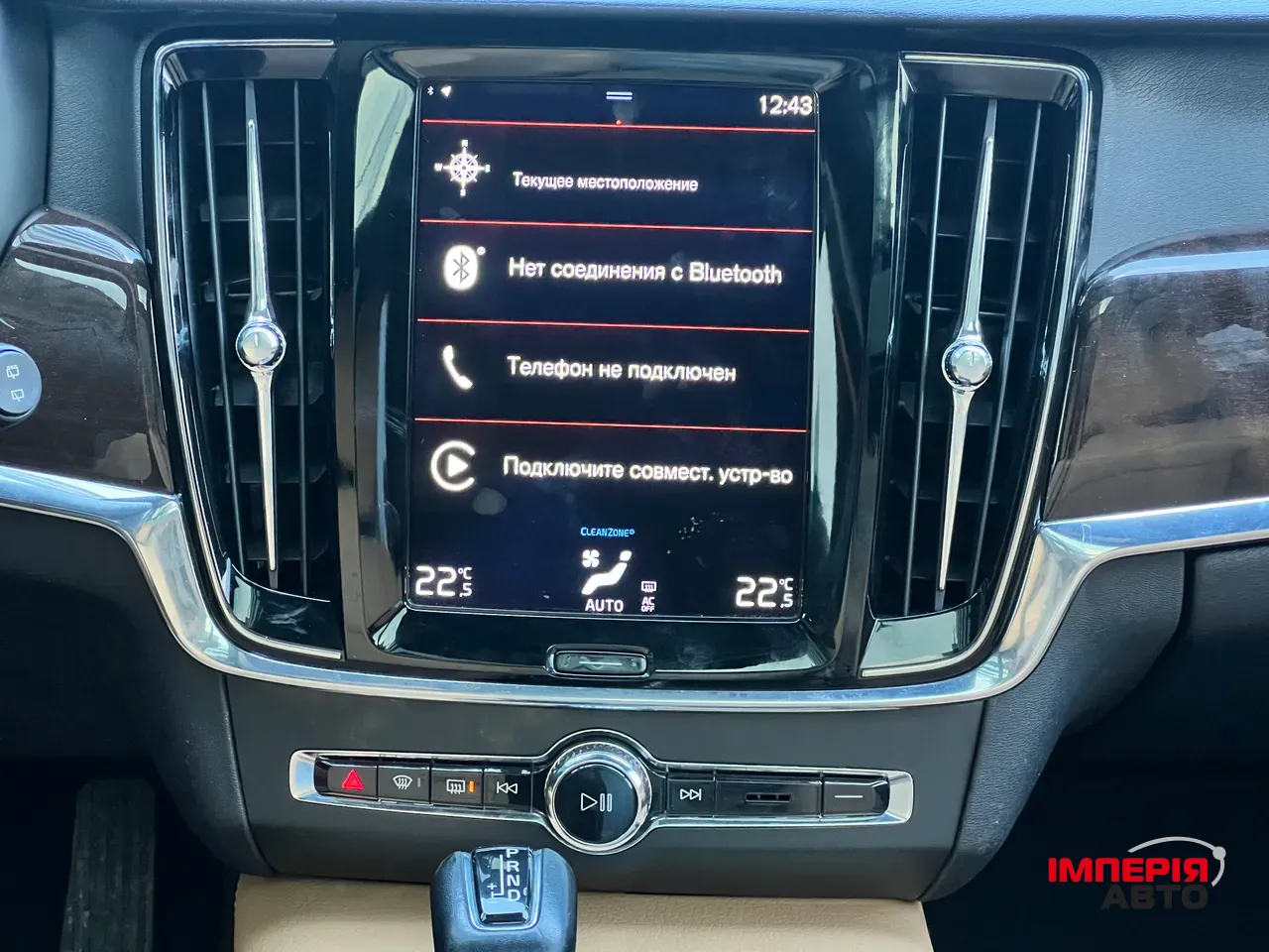 Volvo S90 - фото 18