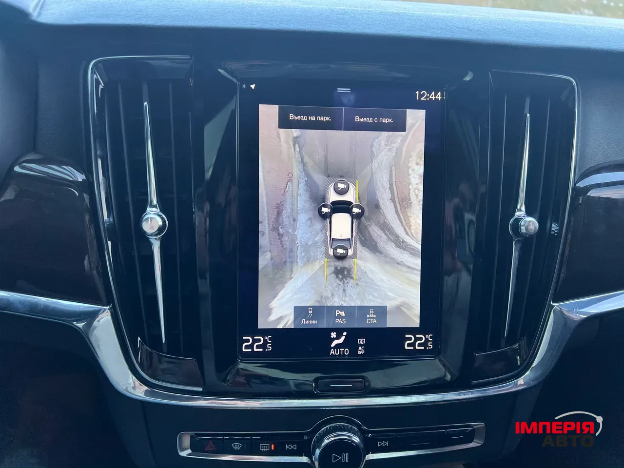 Volvo S90 - фото 27