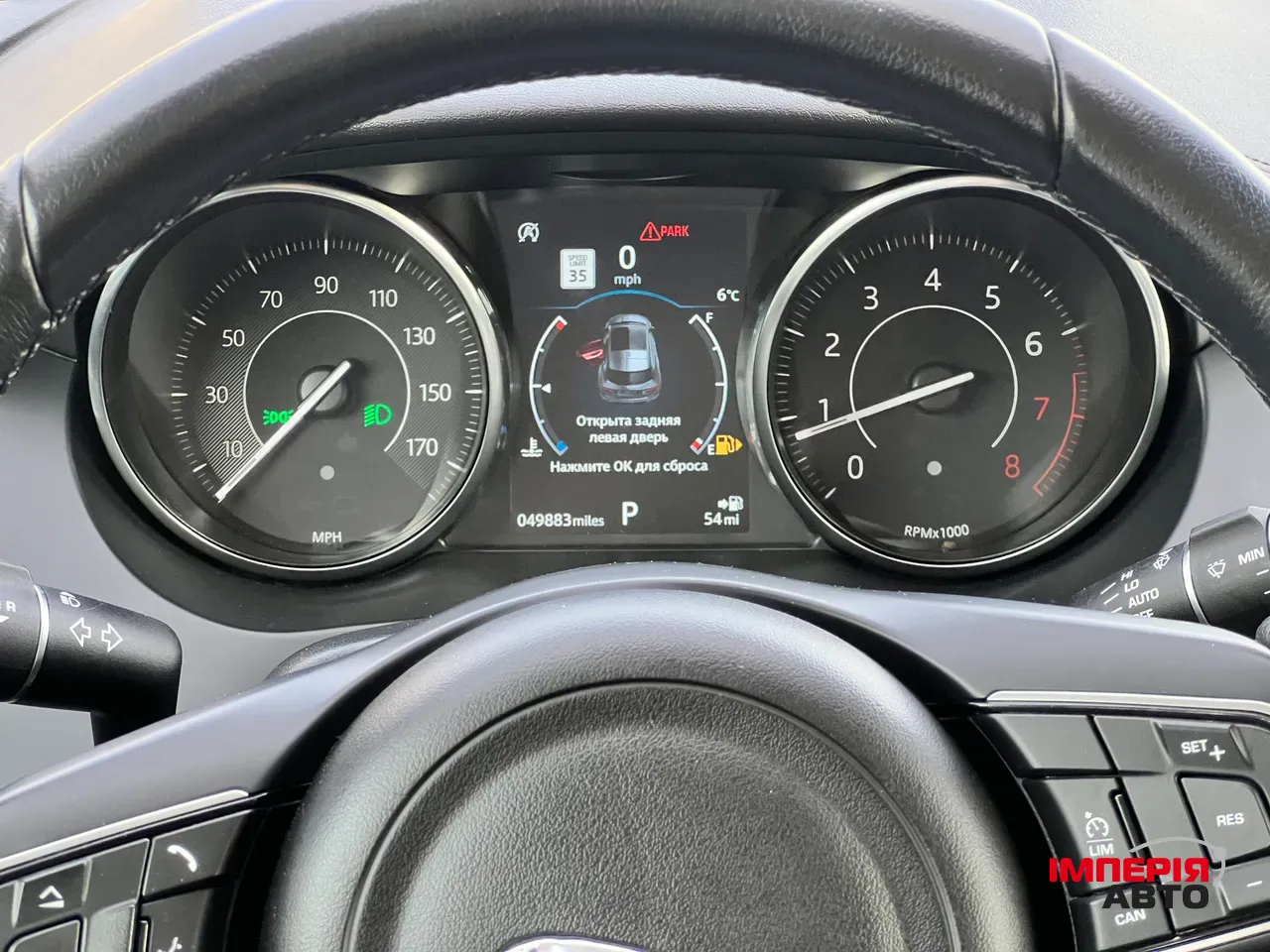 Jaguar E-Pace - фото 21