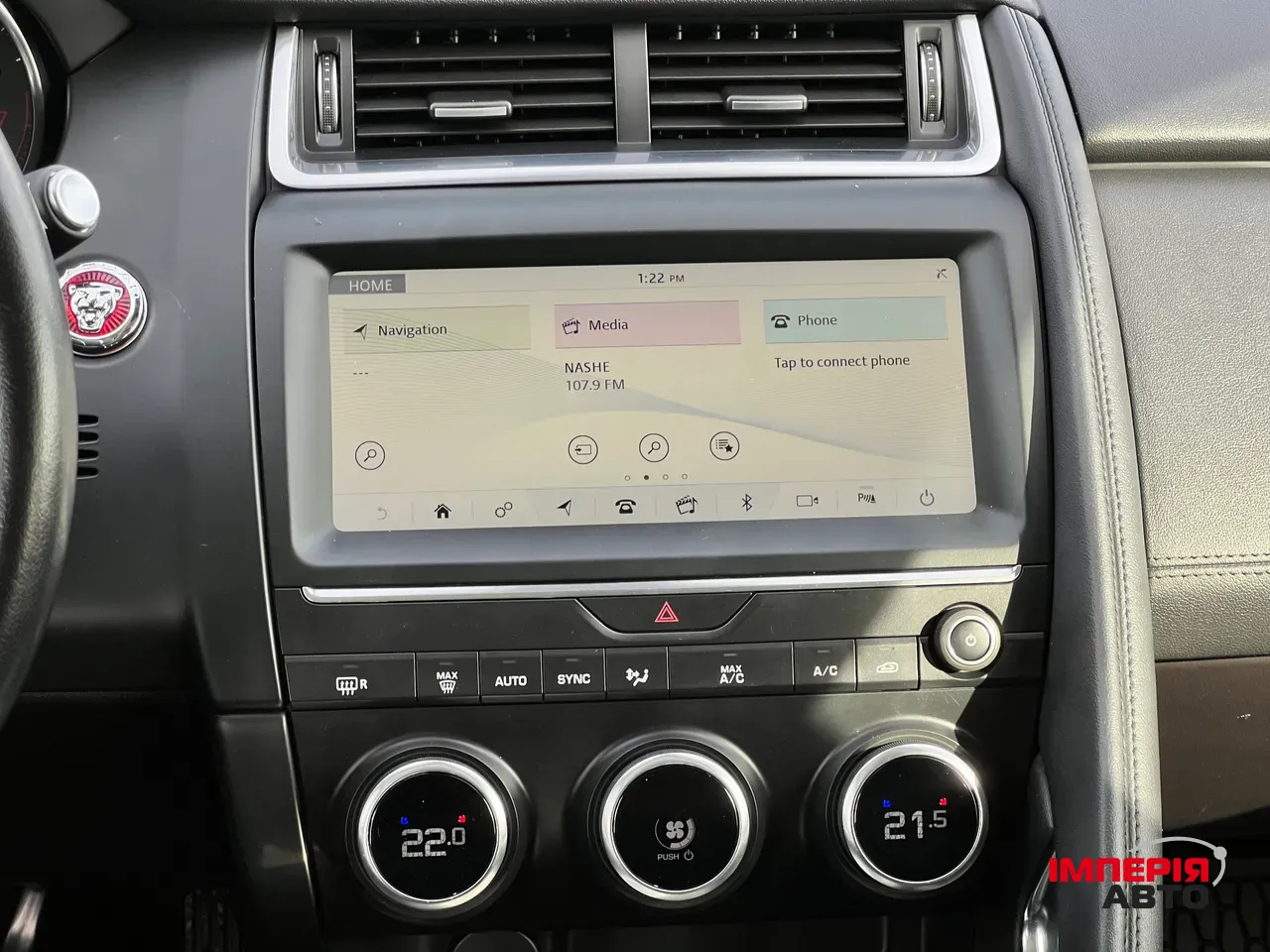Jaguar E-Pace - фото 27