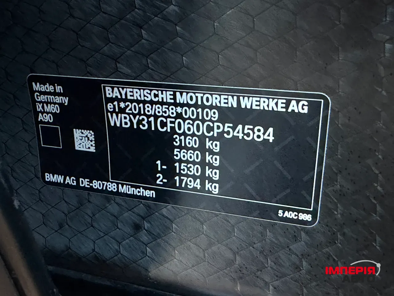 BMW iX - фото 27