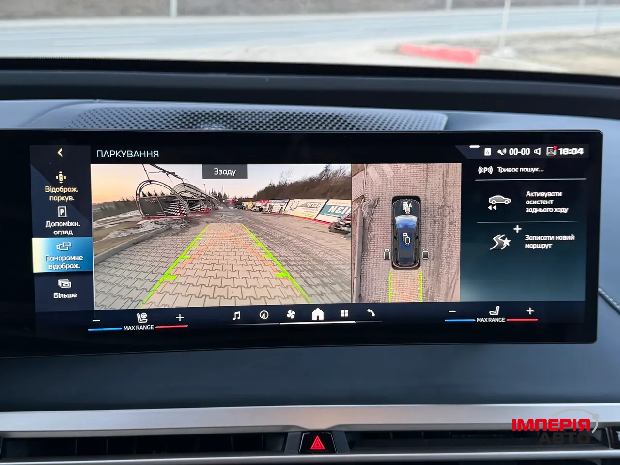 BMW iX - фото 33