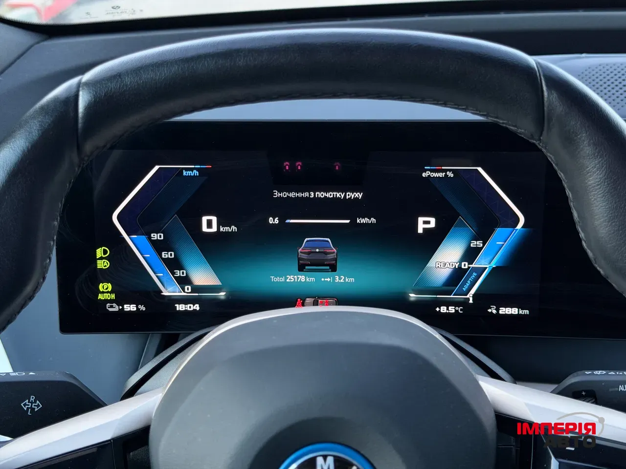 BMW iX - фото 31