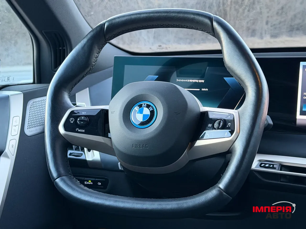 BMW iX - фото 34