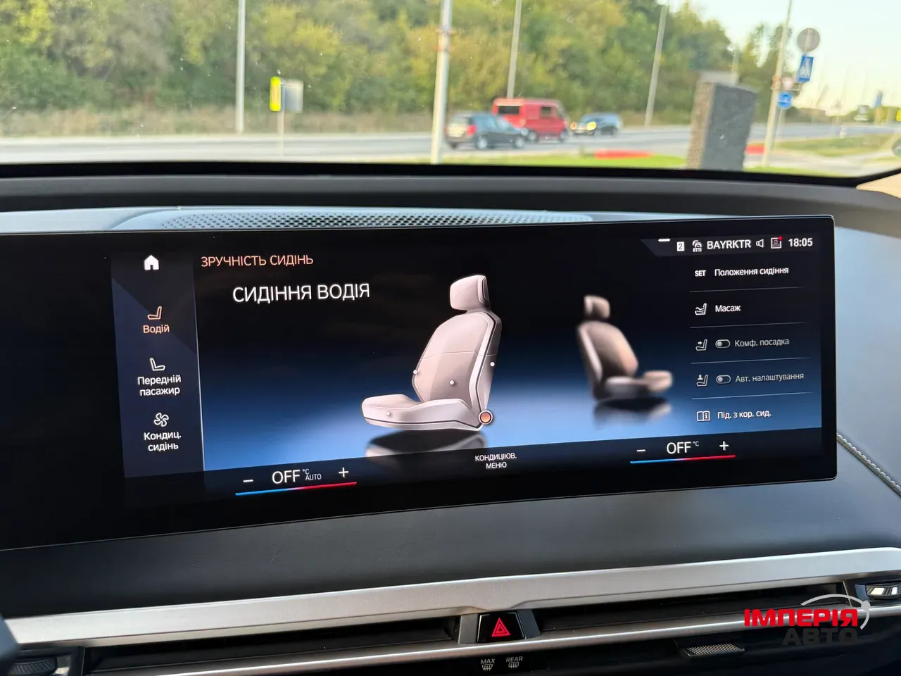 BMW iX - фото 71