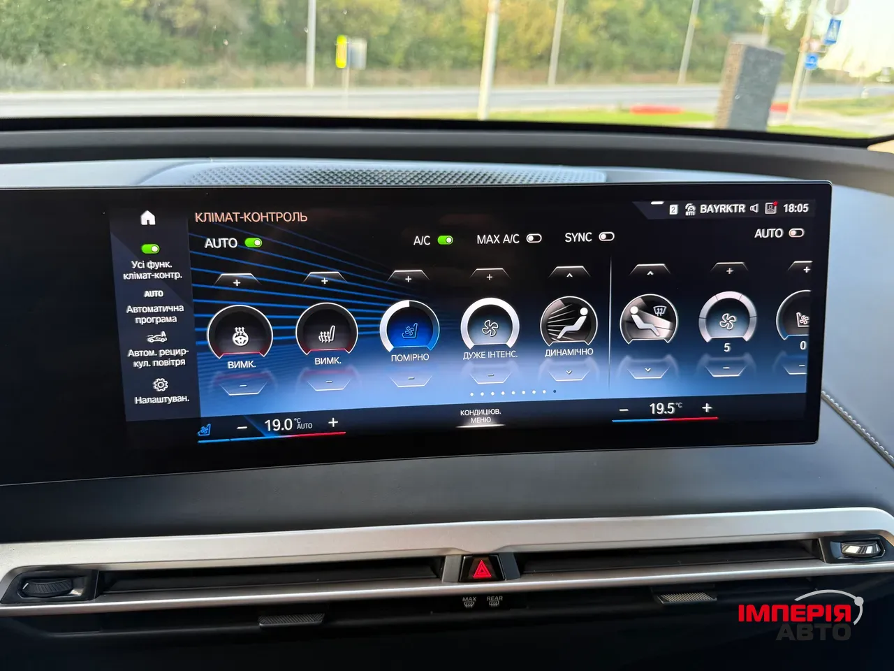 BMW iX - фото 70