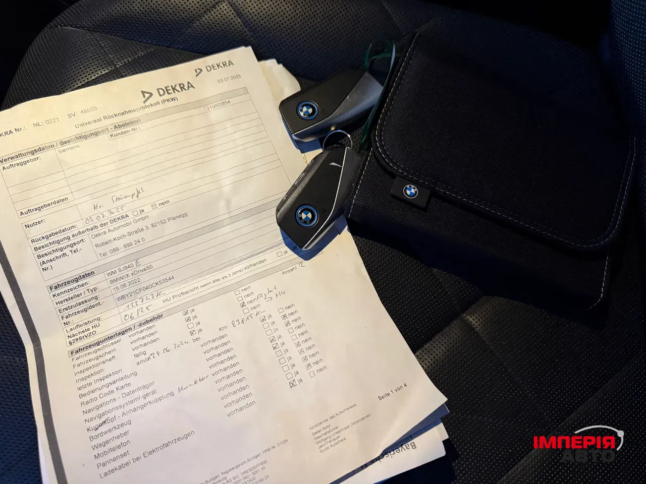 BMW iX - фото 33