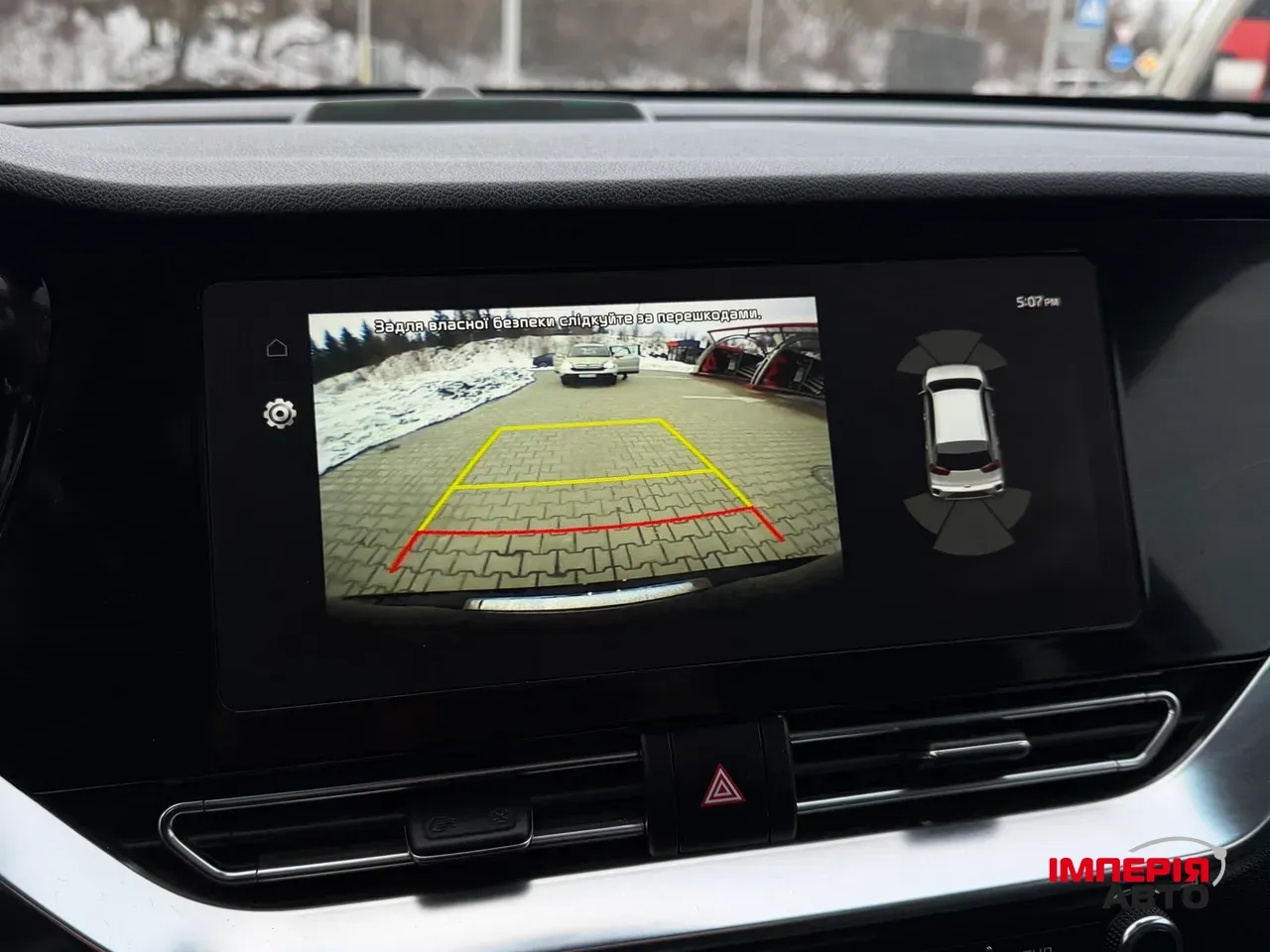 Kia Niro - фото 26