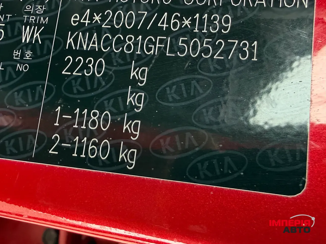 Kia Niro - фото 34