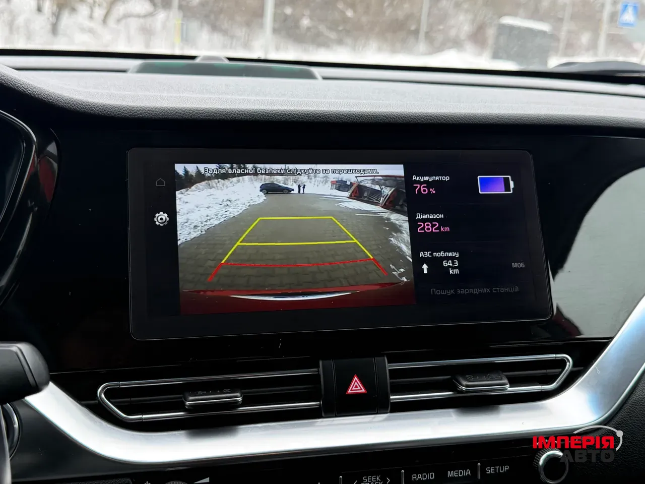 Kia Niro - фото 27