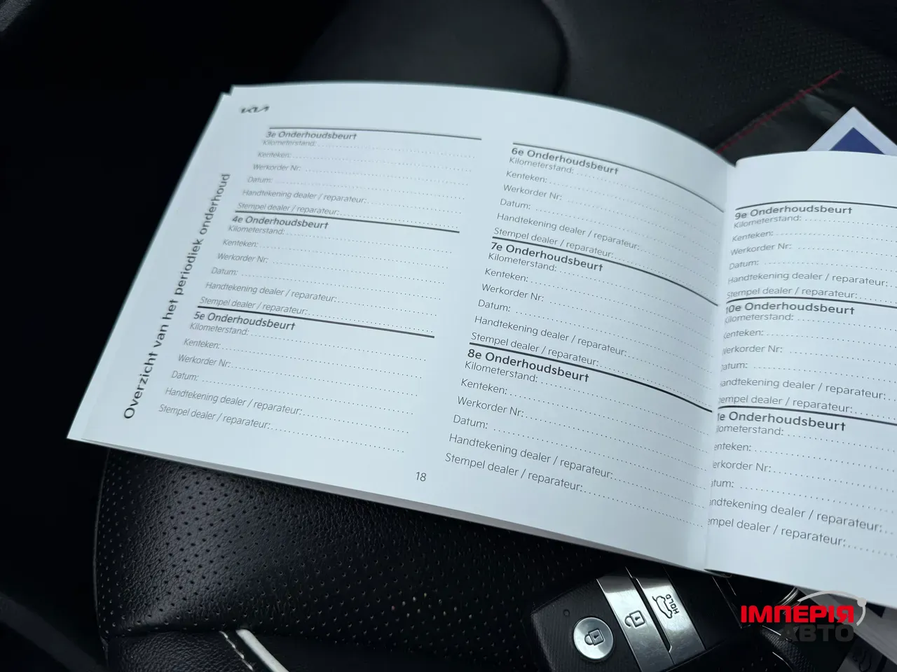 Kia Niro - фото 31