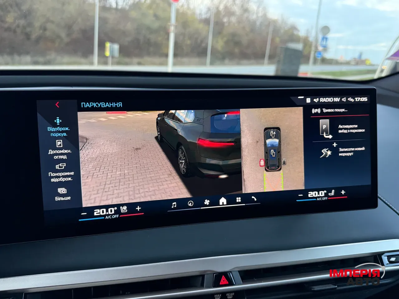 BMW iX - фото 35