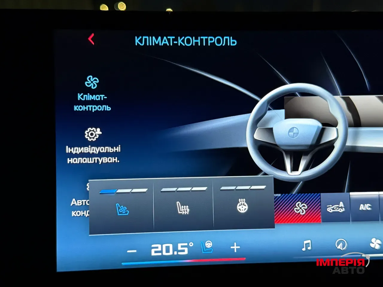 BMW iX - фото 37