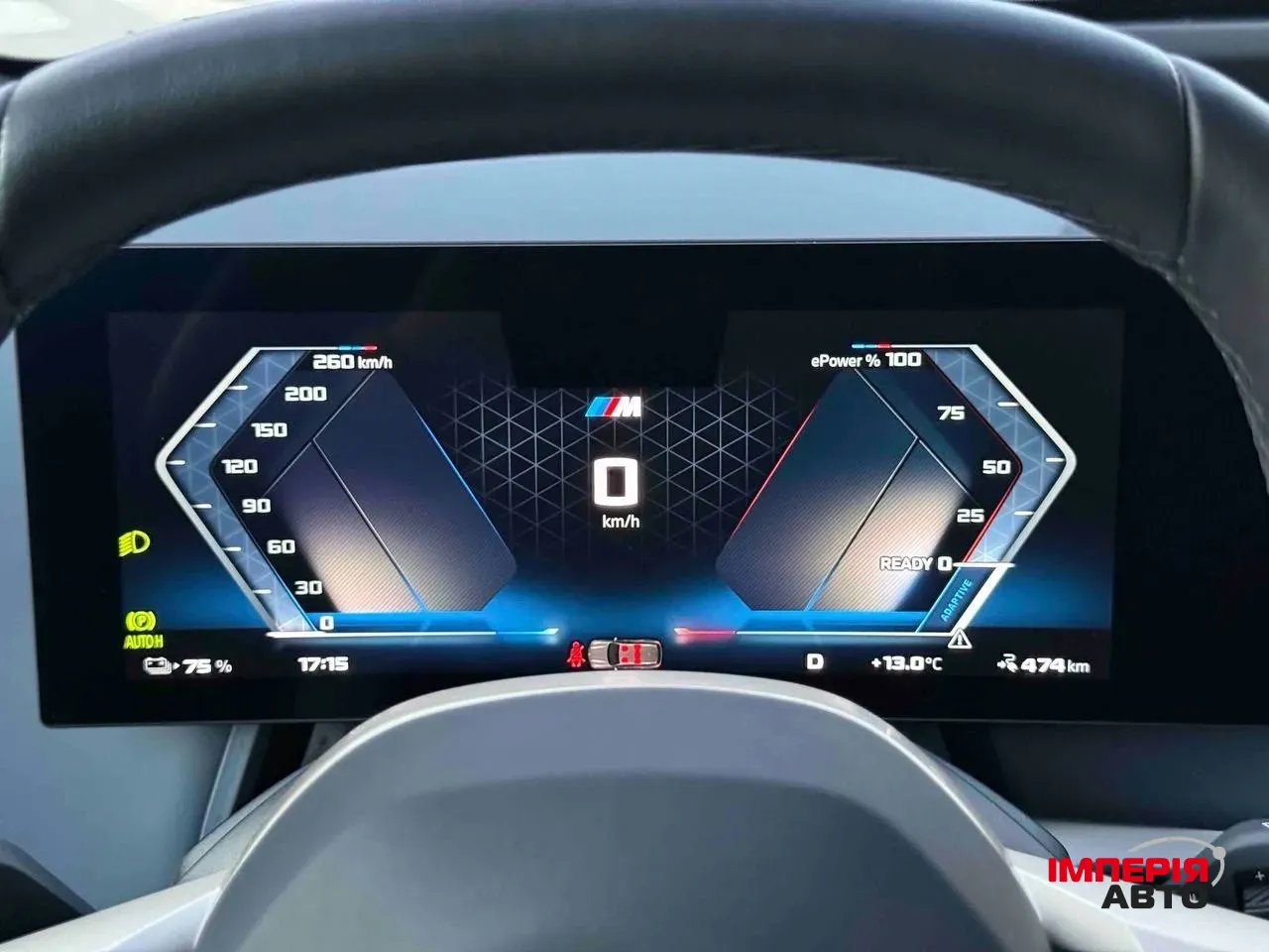 BMW iX - фото 39