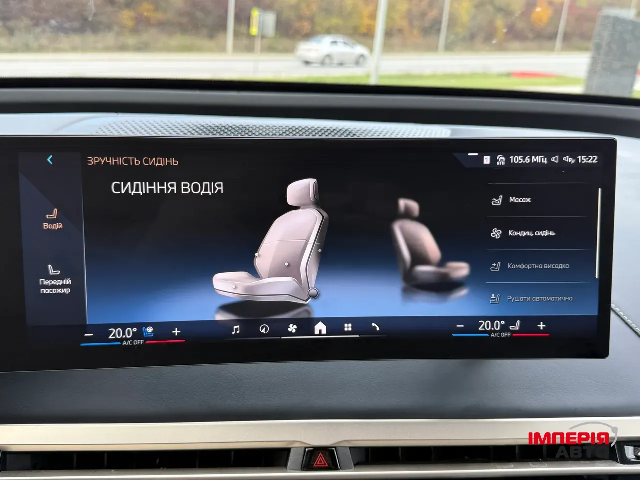 BMW iX - фото 34