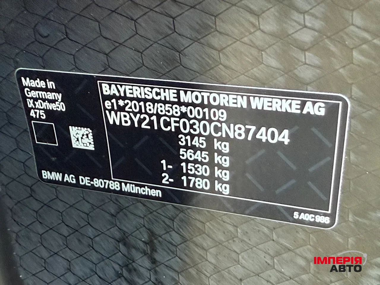 BMW iX - фото 42