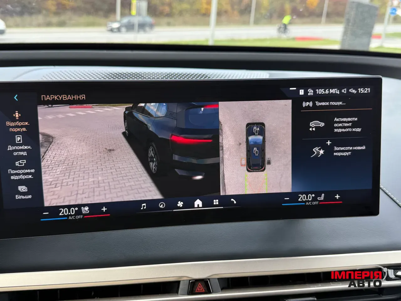 BMW iX - фото 32