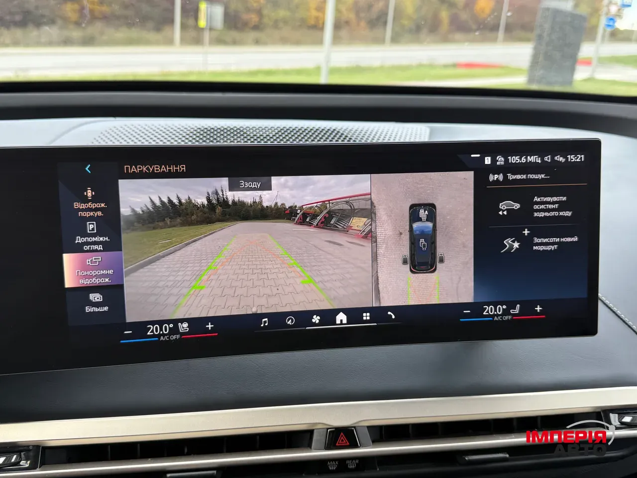 BMW iX - фото 31