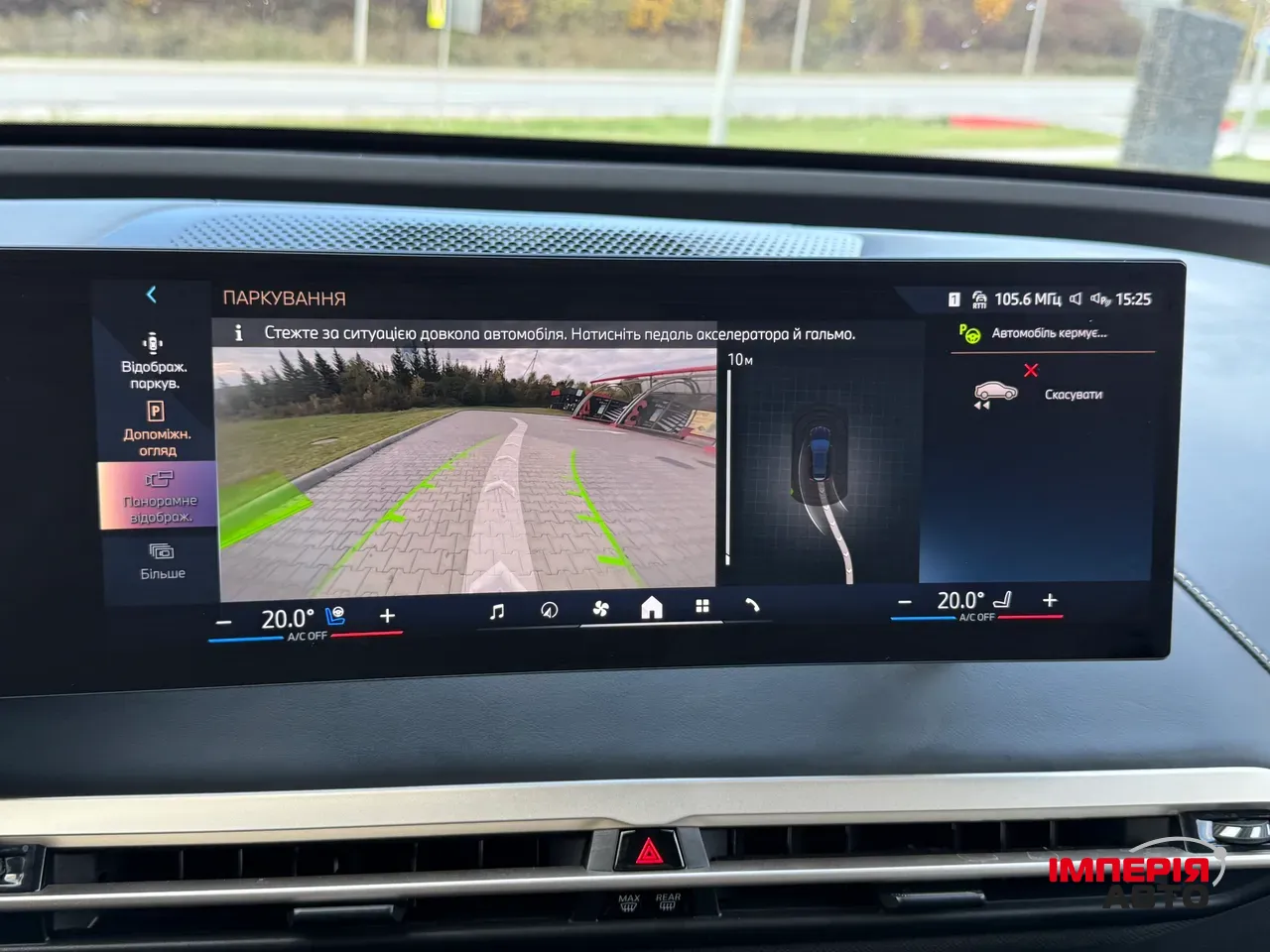 BMW iX - фото 36