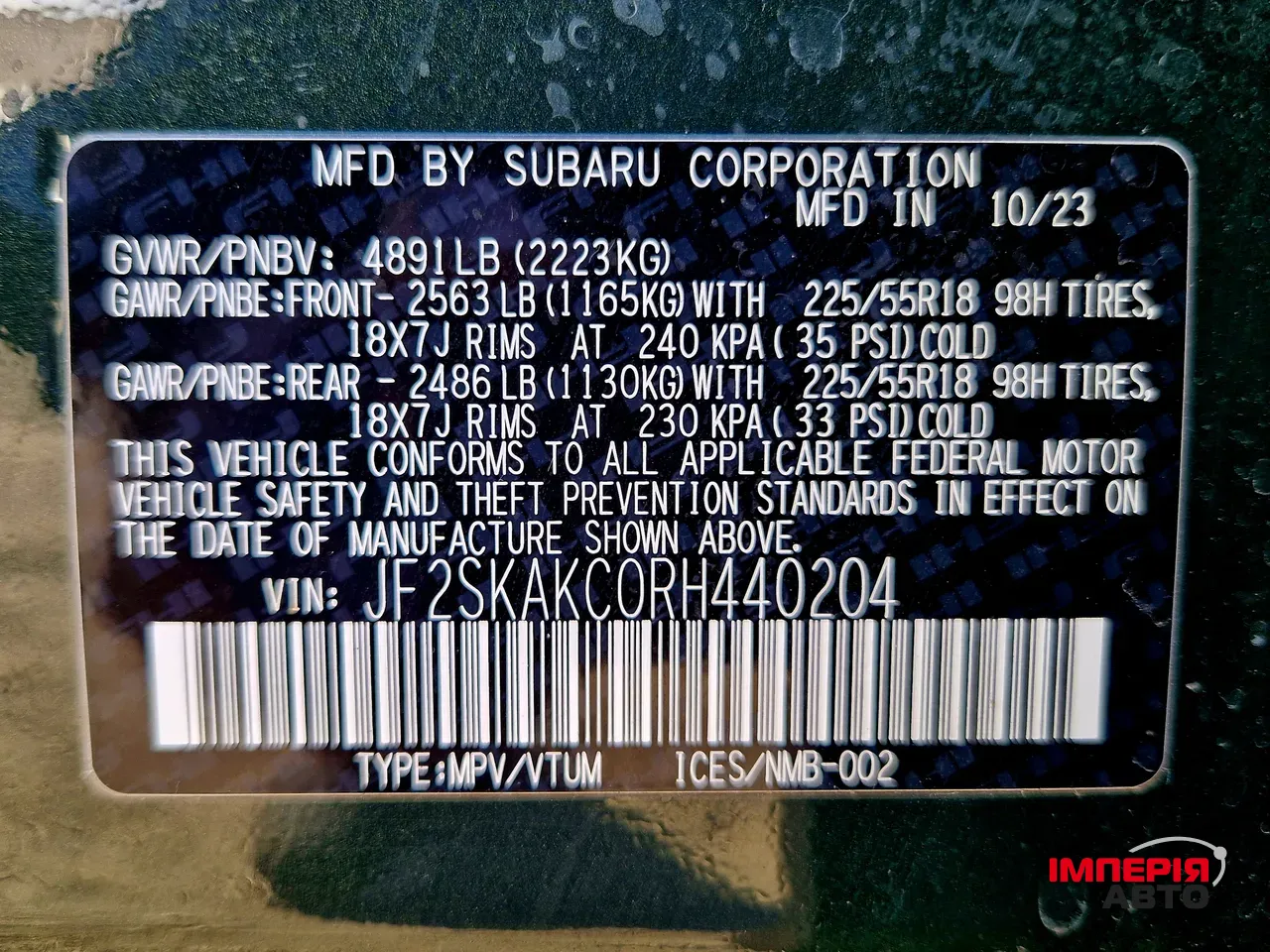 Subaru Forester - фото 38