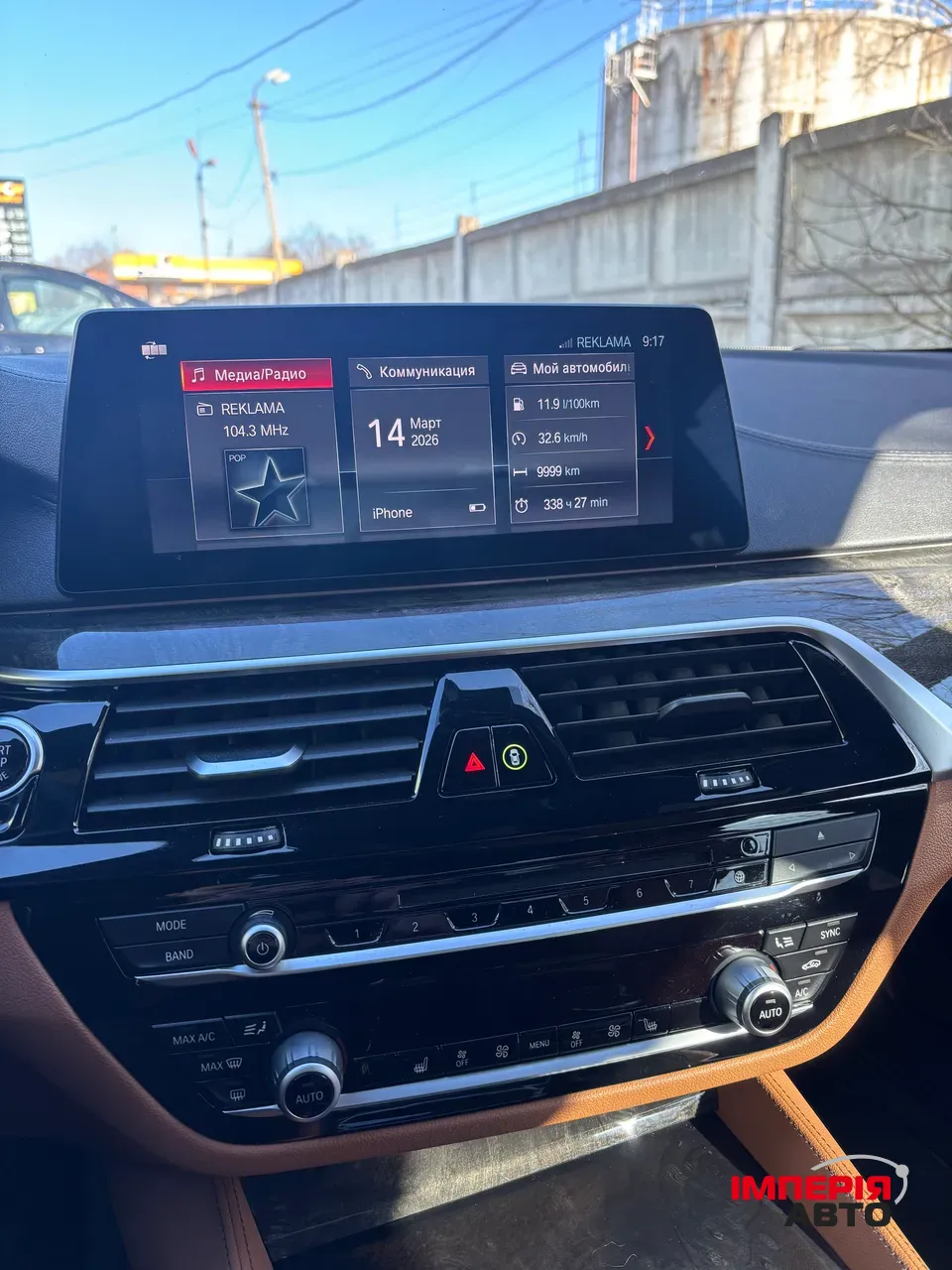 BMW 5 серії - фото 8