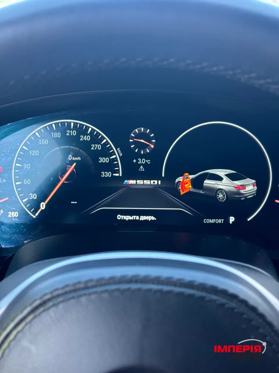 BMW 5 серії - фото 12