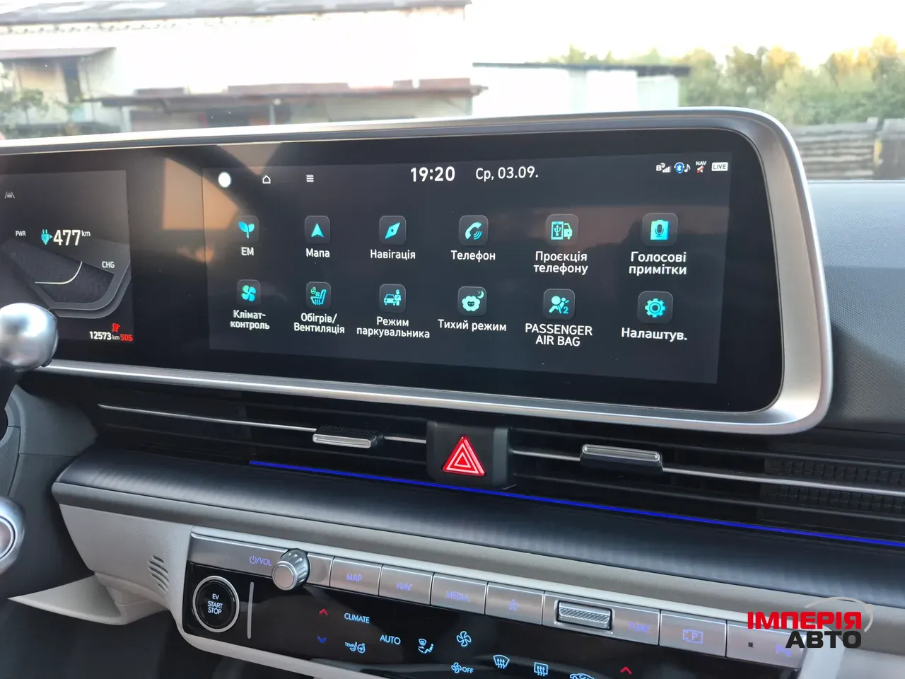 Hyundai IONIQ 6 - фото 6