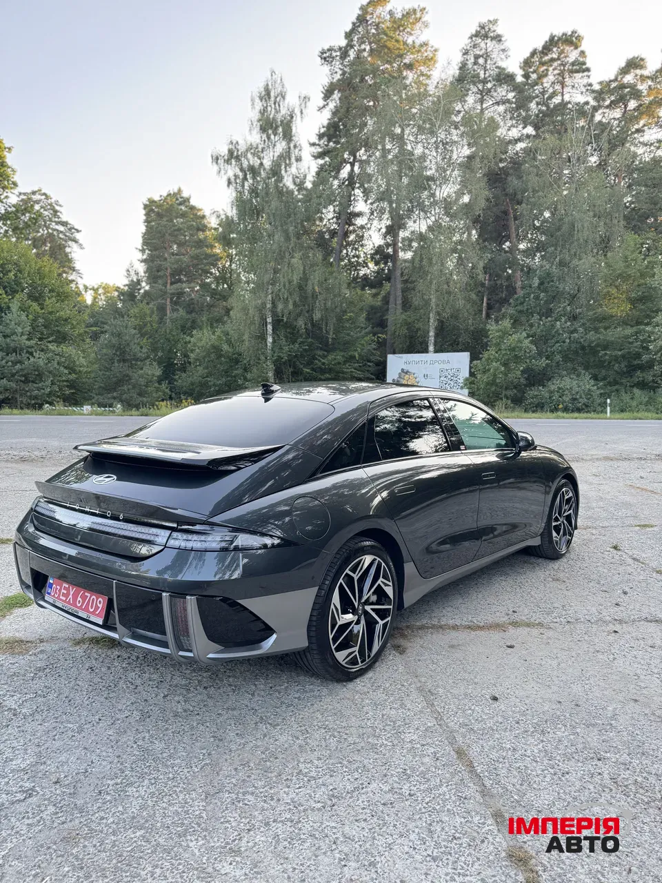 Hyundai IONIQ 6 - фото 30