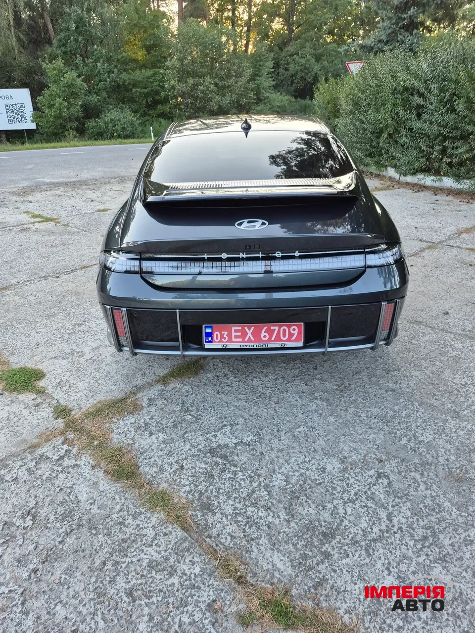 Hyundai IONIQ 6 - фото 23