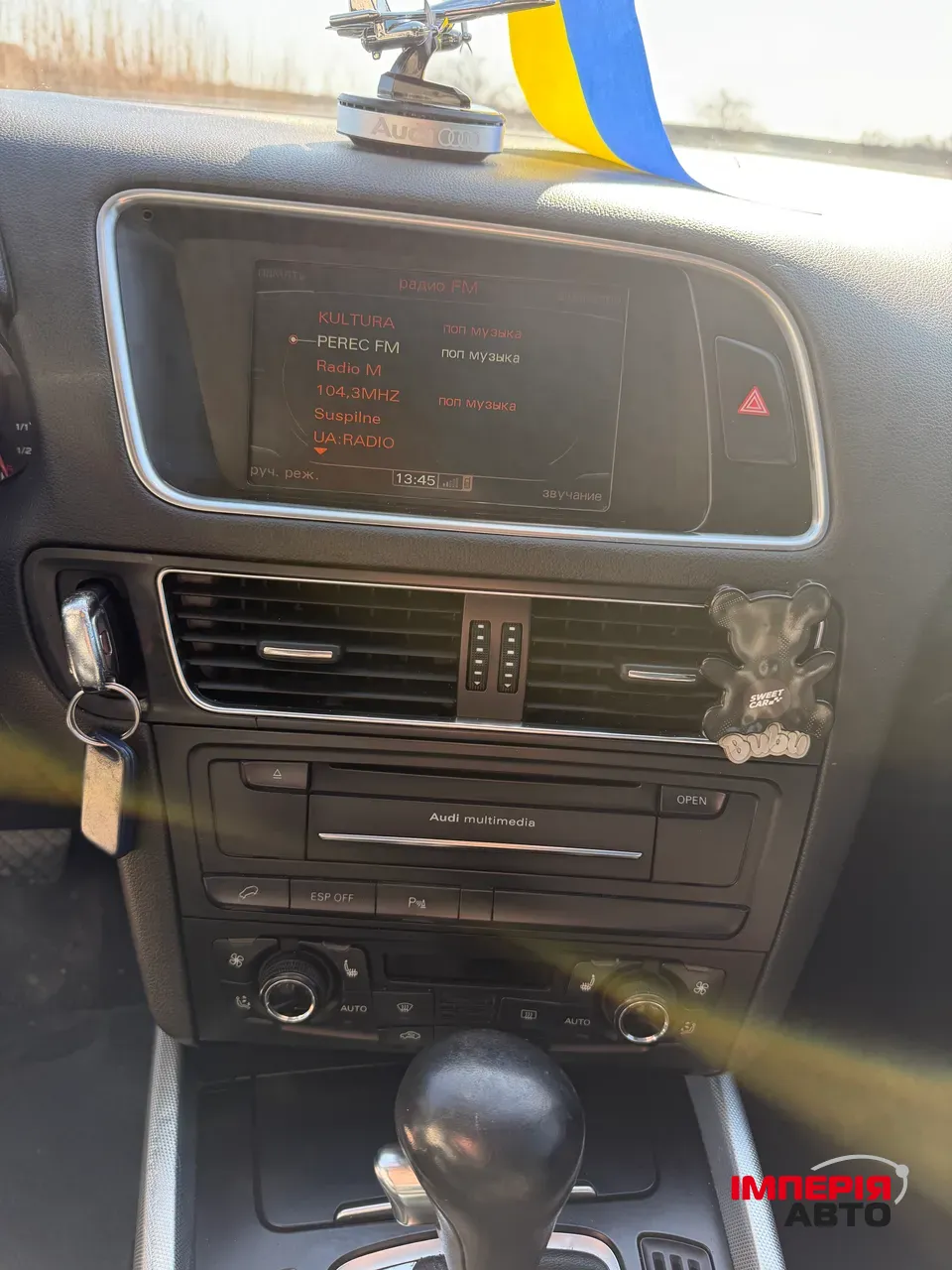 Audi Q5 - фото 24