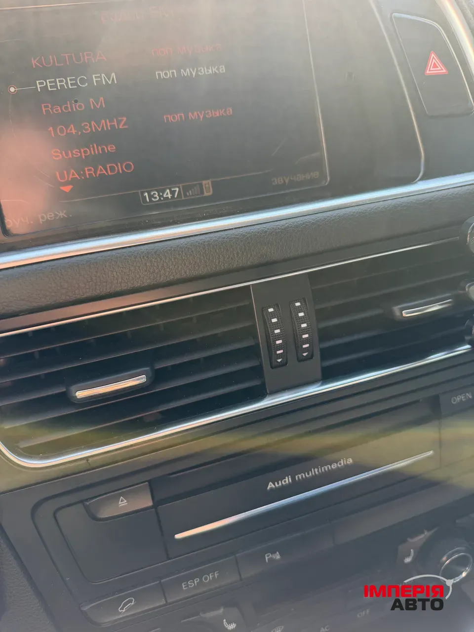 Audi Q5 - фото 30