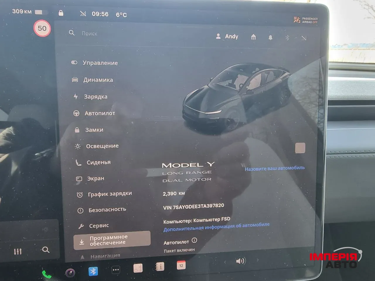 Tesla Model Y - фото 7