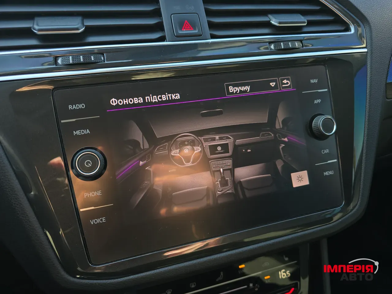 Volkswagen Tiguan R - фото 26