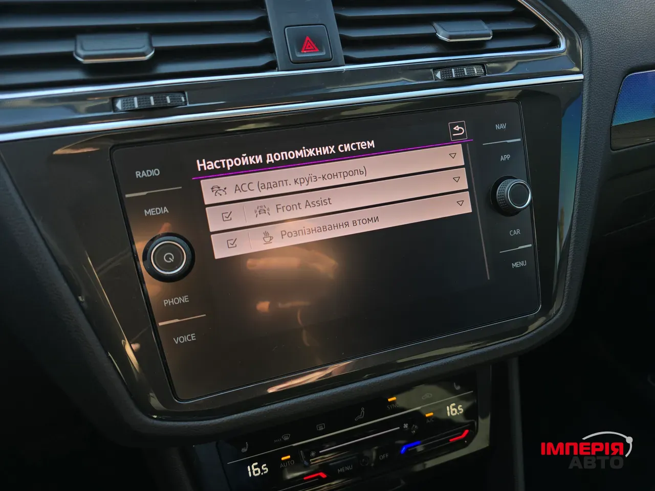 Volkswagen Tiguan R - фото 24