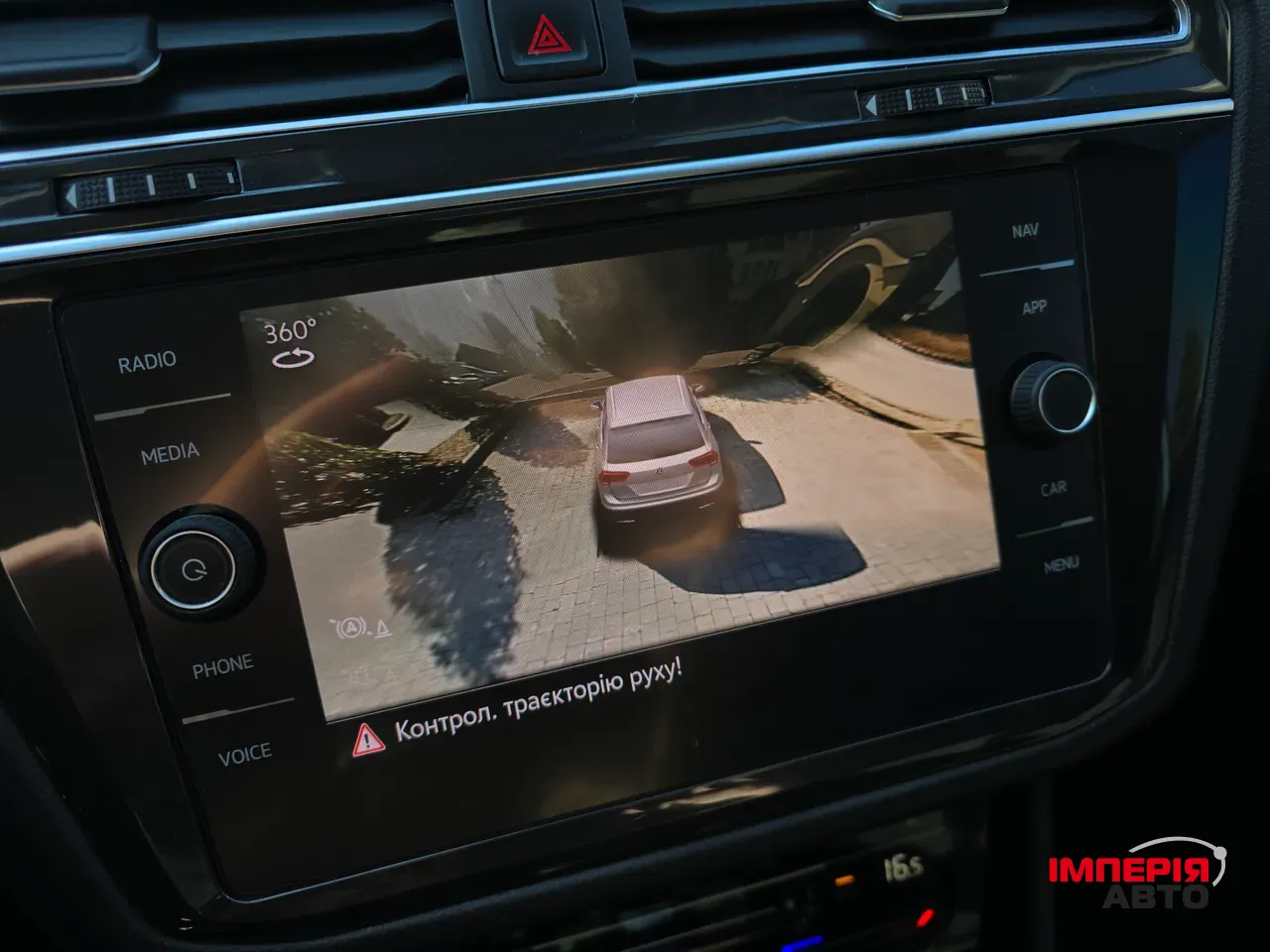 Volkswagen Tiguan R - фото 25