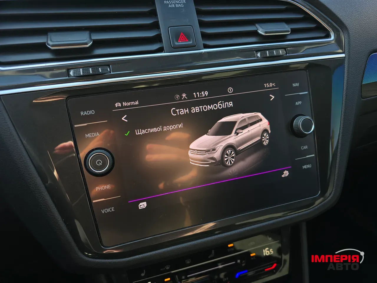 Volkswagen Tiguan R - фото 18