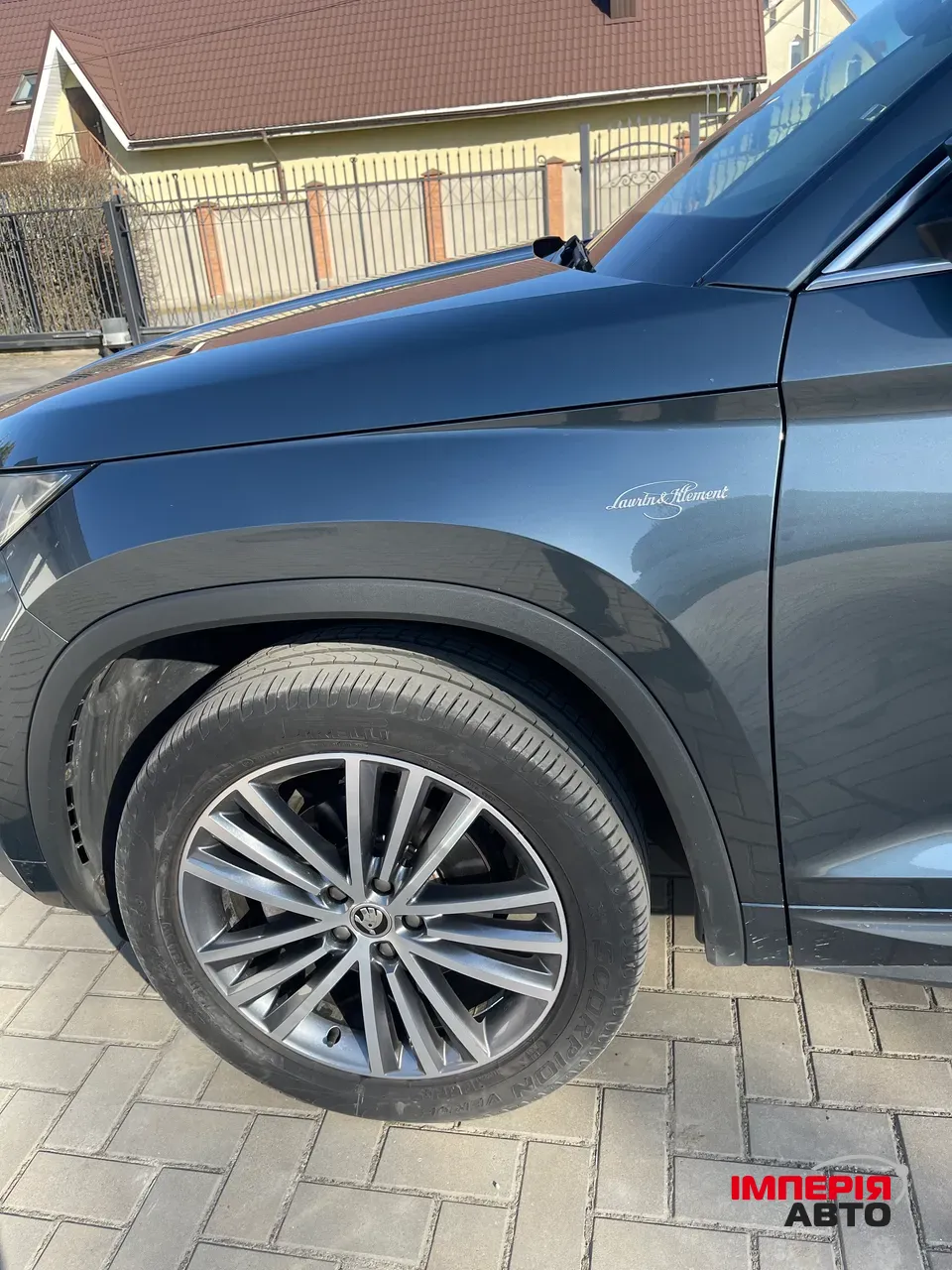 Skoda Kodiaq - фото 10