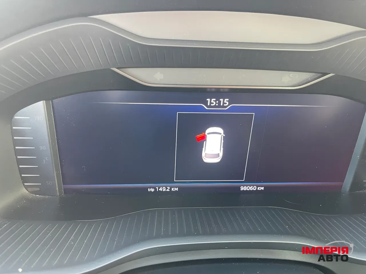 Skoda Kodiaq - фото 15