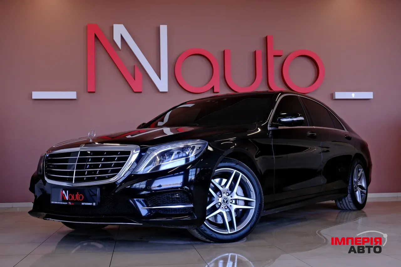 Mercedes-Benz S-Класс - фото 1