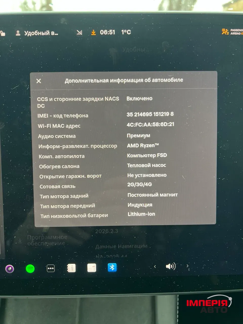 Tesla Model 3 - фото 8