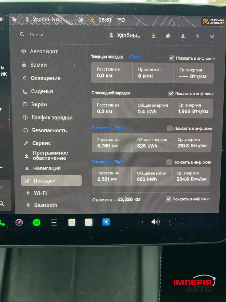 Tesla Model 3 - фото 10