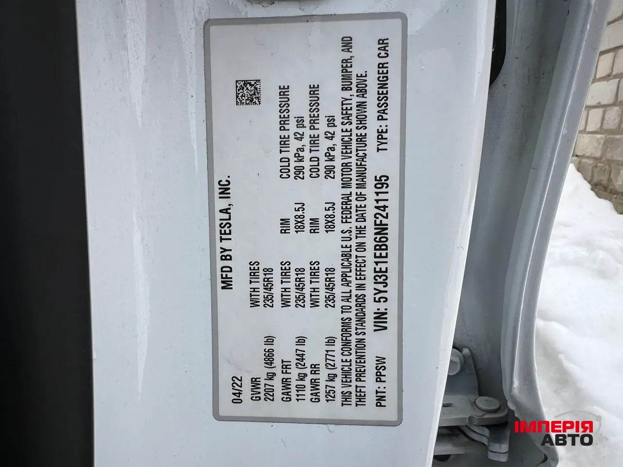 Tesla Model 3 - фото 12