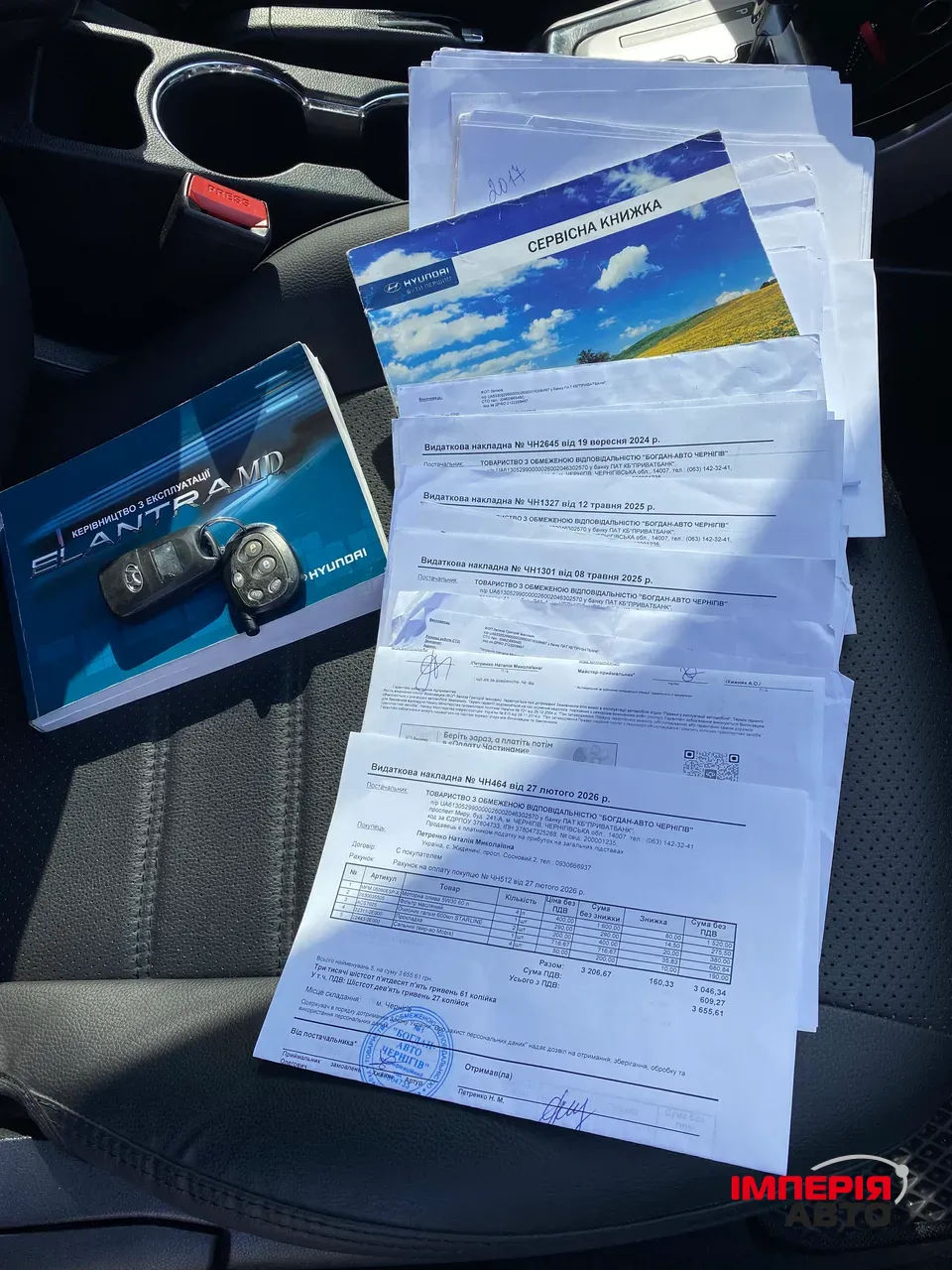 Hyundai Elantra - фото 15