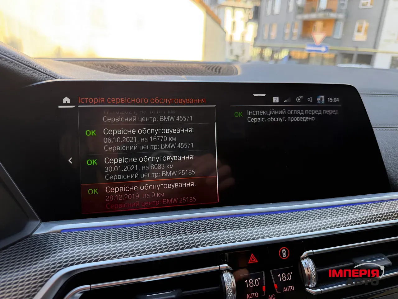 BMW X5 - фото 10