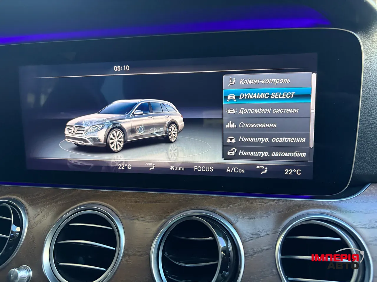 Mercedes-Benz E-Класс - фото 35