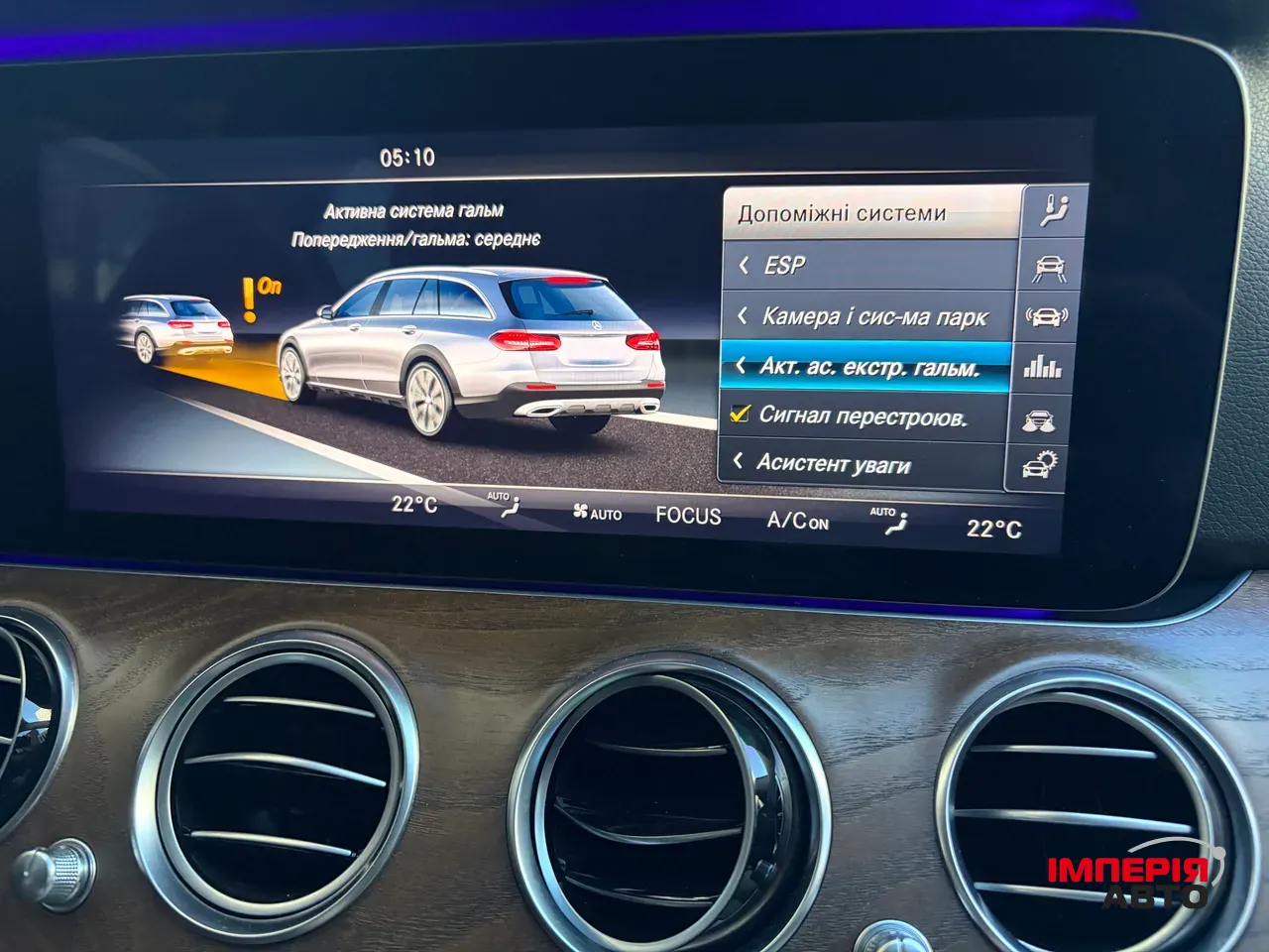 Mercedes-Benz E-Класс - фото 26