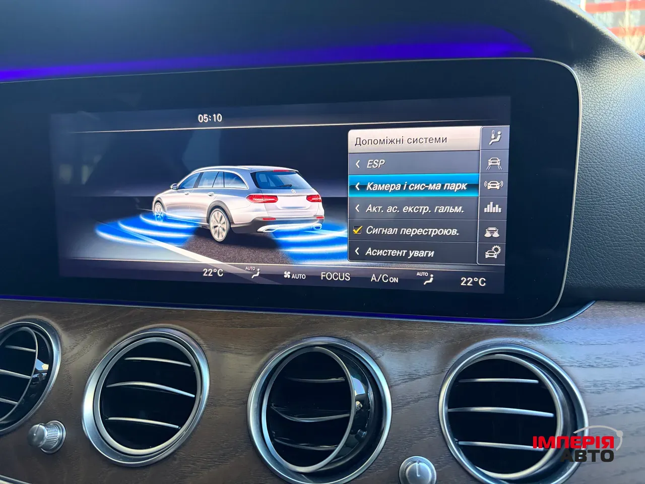 Mercedes-Benz E-Класс - фото 29