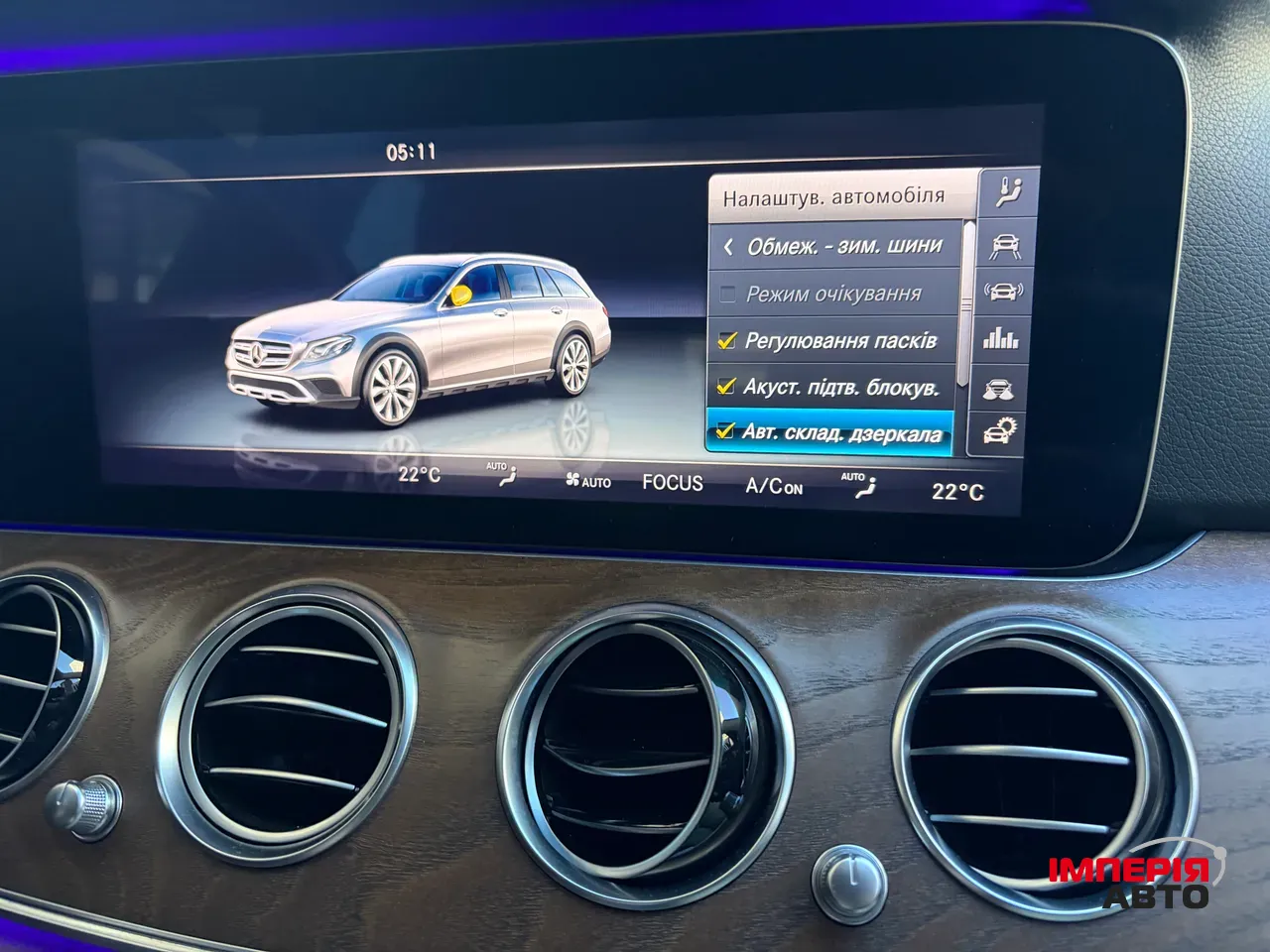 Mercedes-Benz E-Класс - фото 16